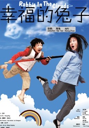 91 蝌蚪 九色